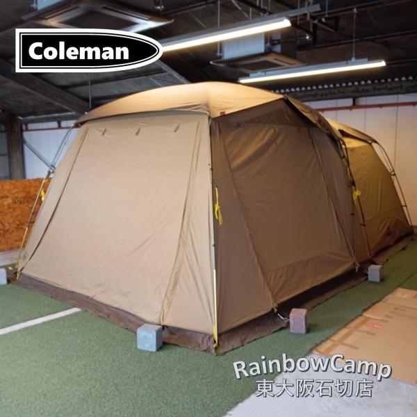 ◇Coleman(コールマン) タフスクリーン2ルーム TX/MDX 2191009