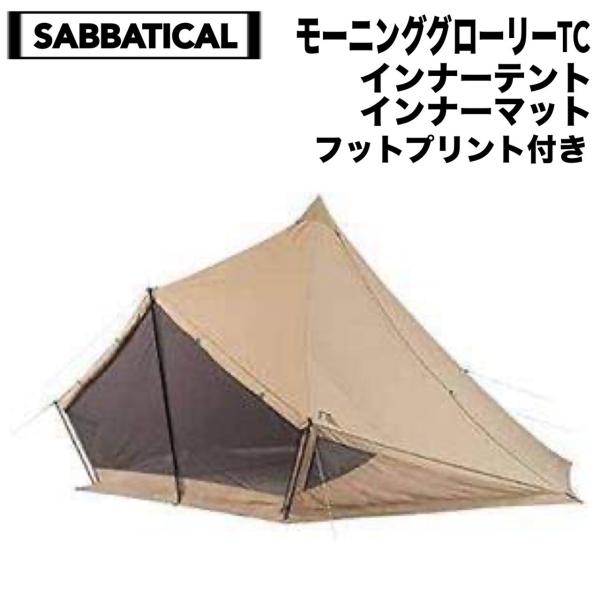 SABATICAL モーニンググローリーTC ベージュ sbtcl-morning-glory-tc-bge-2.jpg