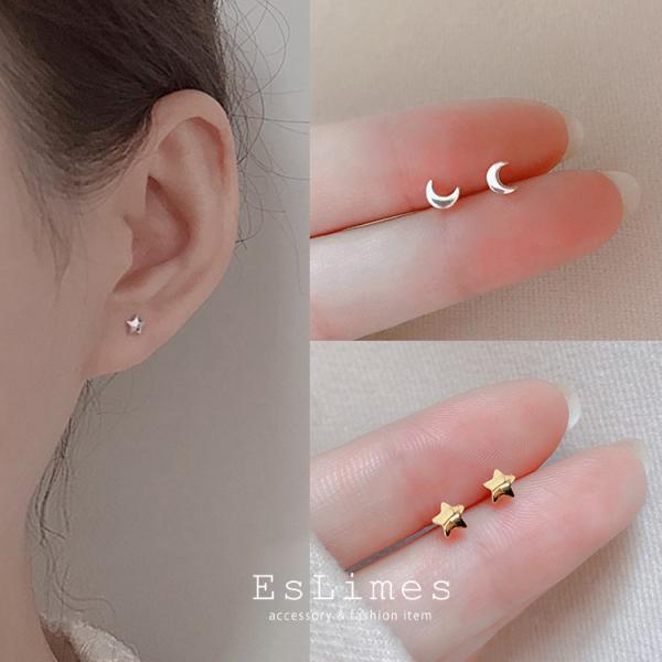 【商品説明】・素材：銅 18kコーティング・色：シルバー、ゴールド※低アレルギー素材を使用しております。◆商品関連ワード◆ピアス 星 月 こぶり 可愛い カジュアルピアス おしゃれ シルバー ピンクゴールド ゴールド 10代20代30代40...