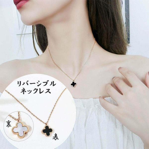 【値下げ】18金レディースネックレスクローバー45センチセール❣️ ネックレス レディース 18k 18金ステンレス 四つ葉クローバー お花