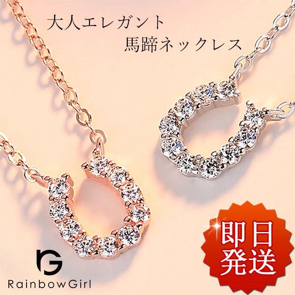 RainbowGirl(アクセサリー) ネックレス レディース 豪華10粒 U RainbowGirl(アクセサリー) ネックレス レディース 豪華10粒 U