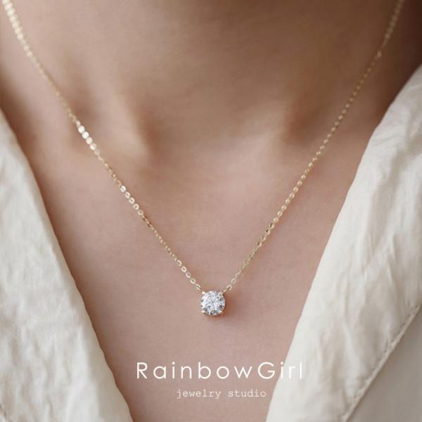 ネックレス レディース 一粒 Czダイヤ 0 8ct 定番 シンプル 重ね付け シルバー925 14kコーティング ゴールド 彼女 妻 嫁 母 女性 誕生日プレゼント 人気 Ys Z142 Rainbowgirl Jewelry 通販 Yahoo ショッピング