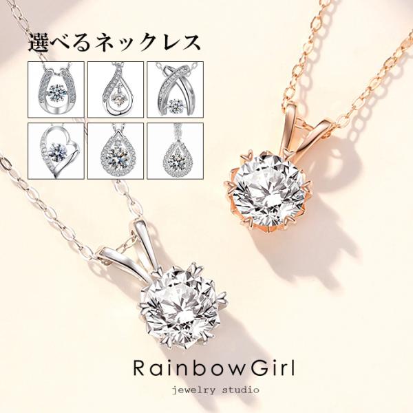 ※数量限定のため、予告なく商品変更する場合がございます。あらかじめご了承くださいませ。【商品詳細】・チェーン長さ：約40+5cm・ペンダントトップ：約8mm・素材：チェーン…シルバー925 プラチナ/ピンクゴールドコーティング　　　　石…キ...