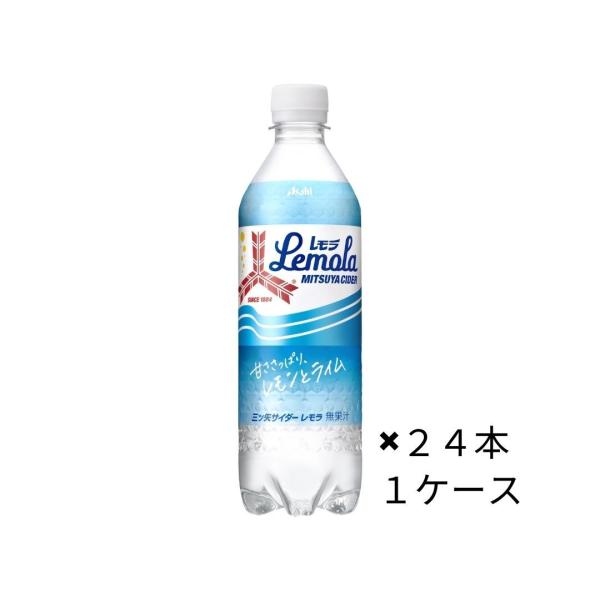 レモラ 炭酸飲料 三ツ矢サイダーの人気商品 通販 価格比較 価格 Com