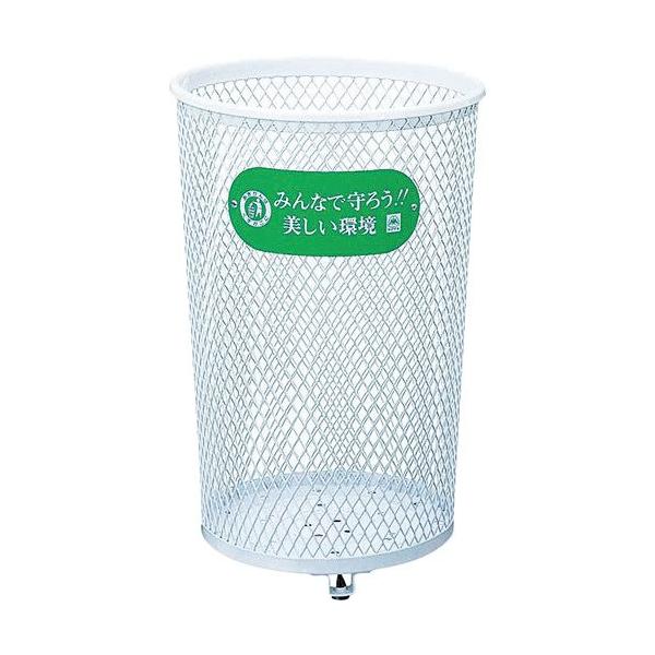 【 ご注意：ご購入後の当店からのメールを必ずご確認ください 】【商品概要】エキスパンドメタルの丸型メッシュ仕様。容量約63?グリーン購入法適合品再生樹脂塩ビ不使用エコ商品ねっと【商品説明】説明通気性の良いエキスパンドメタルの丸型メッシュ仕様...