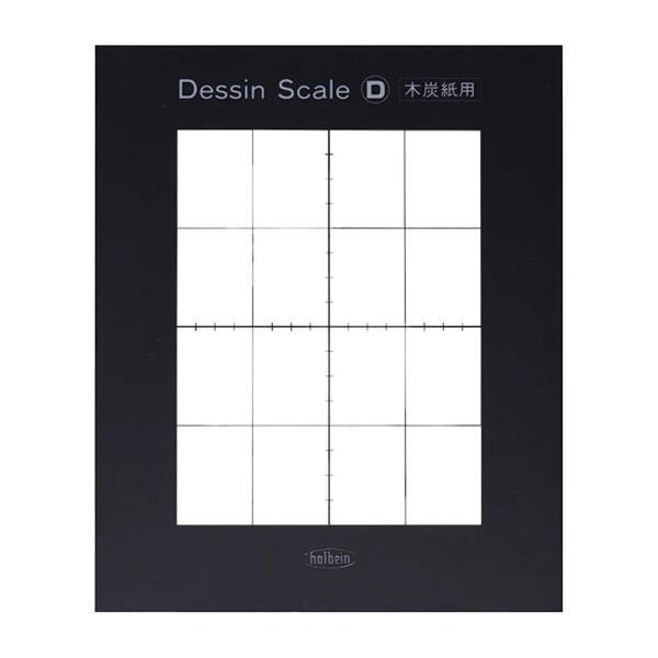 【商品概要】DBF【商品説明】説明モチーフの正確な形をとらえるのに便利です。外寸140×115mmプラスチック製サイズ:98×75mm(Amazon.co.jpより)【商品詳細】ブランド：HOLBEIN商品名：ホルベイン デッサンスケール ...