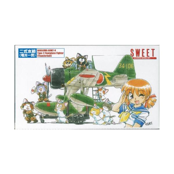 【商品概要】組み立て、塗装が必要なプラモデル。別途、工具、塗料等が必要。【商品説明】【商品詳細】ブランド：スイート商品種別：ホビー商品名：スイート 1/144 飛行機シリーズ No.31二式水戦 電光一閃製造元：スイート商品番号：16083...