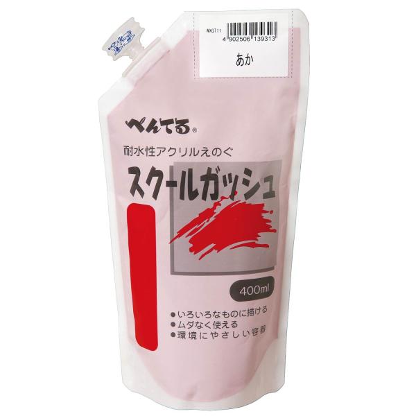 【商品概要】サイズ:幅 90mm ×奥行 65mm × 長さ 230mm重さ:600g容器:パウチ容器容量:400ml【商品説明】説明いろいろな素材に着彩できるアクリル樹脂系不透明絵の具。【商品詳細】ブランド：ぺんてる商品名：ぺんてる 絵の...