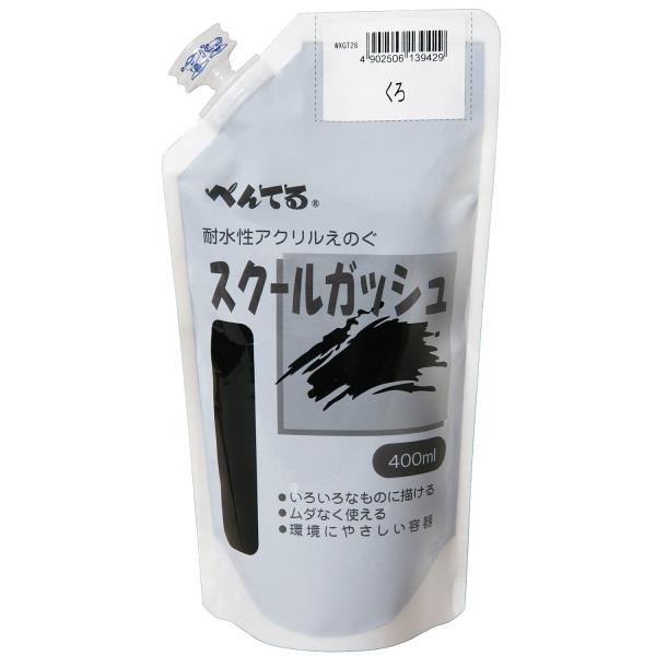 【商品概要】サイズ:幅 90mm ×奥行 65mm × 長さ 230mm重さ:600g容器:パウチ容器容量:400ml【商品説明】説明いろいろな素材に着彩できるアクリル樹脂系不透明絵の具。【商品詳細】ブランド：ぺんてる商品名：ぺんてる 絵の...
