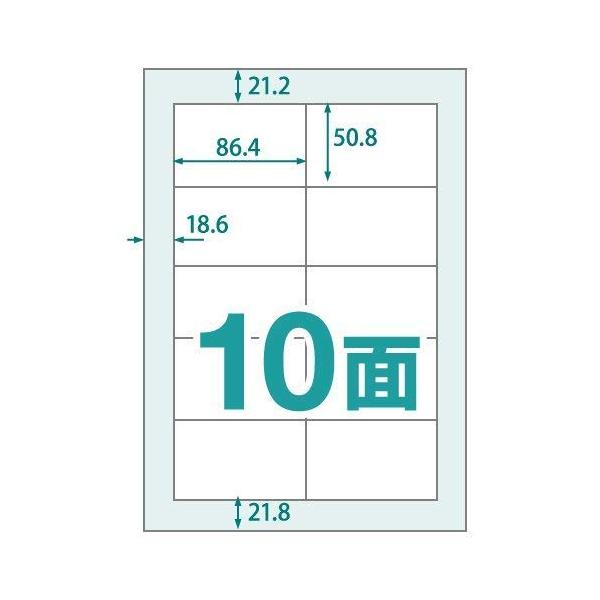 【商品概要】はがしやすく、楽に貼れる！宛名ラベルや各種表示ラベルの作成に便利！用紙サイズ：A4シート枚数：100枚/冊ラベルサイズ：86.4×50.8mmラベル枚数：1,000片【商品説明】商品名：楽貼ラベル 10面 用紙サイズ：A4 シー...