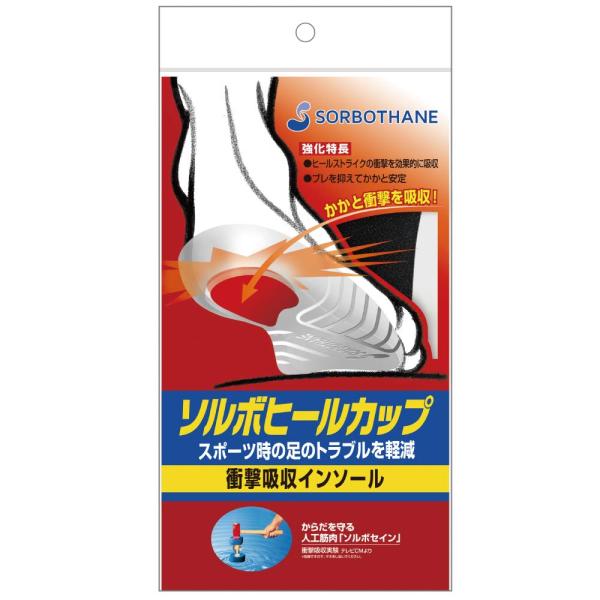 【商品概要】<b>原産国 :</b> 日本<b>商品サイズ (幅X奥行X高さ) :</b> 125×35×250<b>材質 :</b> ポリウレタン樹脂【商品説明】【商...