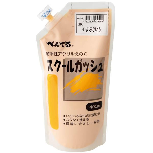 【商品概要】サイズ:幅 90mm ×奥行 65mm × 長さ 230mm重さ:600g容器:パウチ容器容量:400ml【商品説明】説明いろいろな素材に着彩できるアクリル樹脂系不透明絵の具。【商品詳細】ブランド：ぺんてる商品名：ぺんてる 絵の...