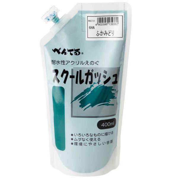 【商品概要】サイズ:幅 90mm ×奥行 65mm × 長さ 230mm重さ:600g容器:パウチ容器容量:400ml【商品説明】説明いろいろな素材に着彩できるアクリル樹脂系不透明絵の具。【商品詳細】ブランド：ぺんてる商品名：ぺんてる 絵の...
