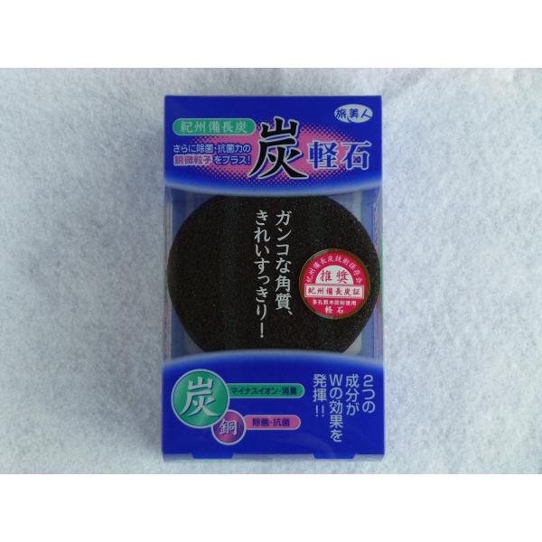 【商品概要】硬質発泡ウレタン紀州備長炭粉銅微粒子【商品説明】※無数の気孔（穴）が消臭効果と通気性を高め、銅微粒子の抗菌性と相まって湿気の多い浴室に保管していても 　 カビや雑菌が発生・繁殖しにくく衛生的にご使用できます。 ※使用方法・・お湯...