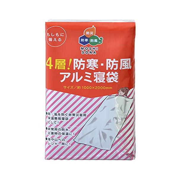 【 ご注意：ご購入後の当店からのメールを必ずご確認ください 】【商品概要】原産国:中国サイズ:使用時/1×2m、包装サイズ/幅9×長さ13.5×厚み3cm重量:約80g素材:アルミ蒸着PET【商品説明】説明非常時・災害時の防寒用寝袋です。長...