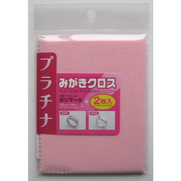 他サイト： 光陽社 ポリマール SP プラチナみがきクロスの商品画像
