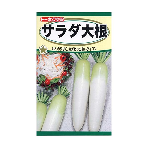 【商品概要】春秋まき内容量:3ml発芽率:85%【商品説明】【商品詳細】ブランド：株式会社トーホク商品種別：DIY・工具・ガーデン商品名：株式会社トーホク サラダ大根 04777製造元：株式会社トーホク商品番号：04777【当店からの連絡】