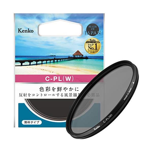 【中古】「非常に良い（無料延長保証）」Kenko PLフィルター サーキュラーPL(W) 46mm コントラスト・反射調整用 薄枠 446140 Kenko PLフィルター サーキュラーPL(W) 46mm コントラスト・反射調整用