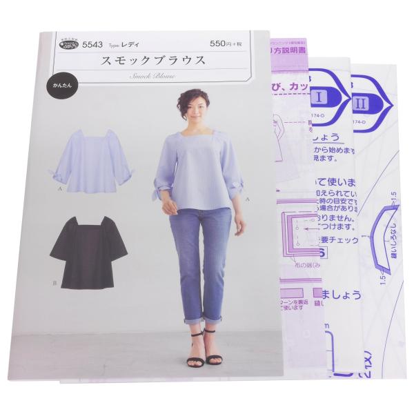 【商品概要】品番:5543仕様:型紙タイプ:レディ(大人)適した生地:やや薄手から中薄程度の布地。 (ローン/ソフトブロード/シーチング/先染/カットドビー)【商品説明】説明デコルテをスッキリと見せるスクエアネックとAラインの身頃が涼しげな...