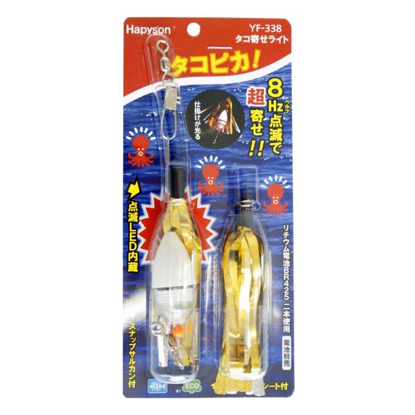 【 ご注意：ご購入後の当店からのメールを必ずご確認ください 】【商品概要】LED:赤色点滅LED質量:約14g外形寸法:約Ф23×230mm使用電池:BR425×2本 (電池別売)電池寿命:約16時間付属品:反射シート(予備)×1【商品説明...