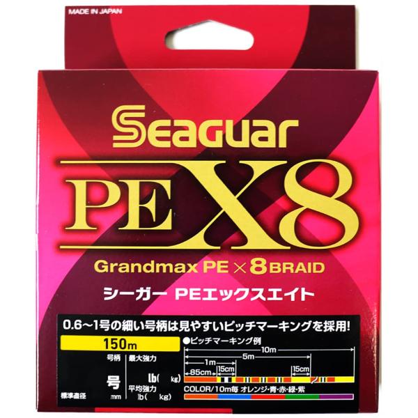 シーガー(Seaguar) ライン PEライン シーガー PE X8 釣り用PEライン 150m 3号 48lb(18.1kg) マルチ