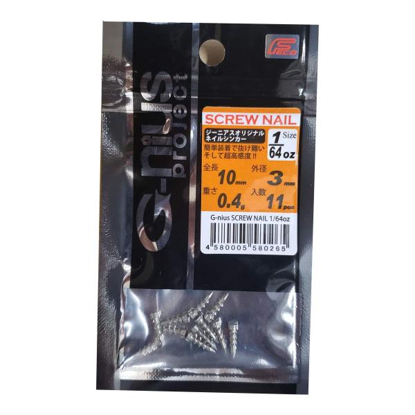 【 ご注意：ご購入後の当店からのメールを必ずご確認ください 】【商品概要】入数:11個自重:0.4g (1/64oz)Feco認定品タングステン素材採用部門名: ユニセックス大人【商品説明】説明簡単装着で抜けにくい! ジーニアスオリジナルの...