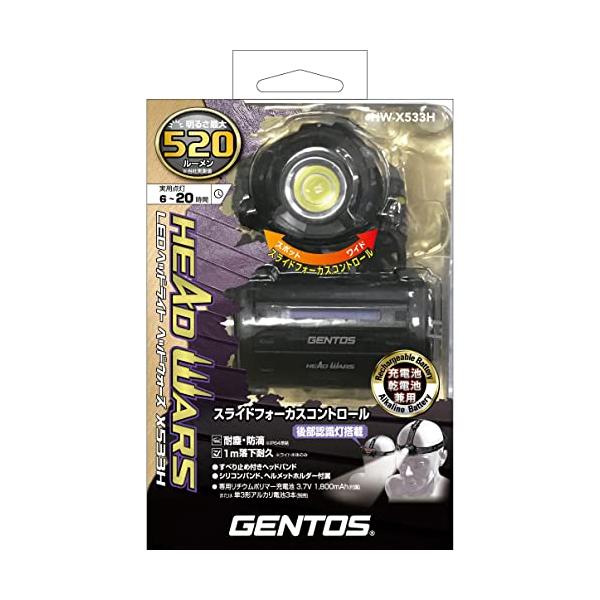 GENTOS LEDハイブリッド式ヘッドライト ヘッドウォーズ