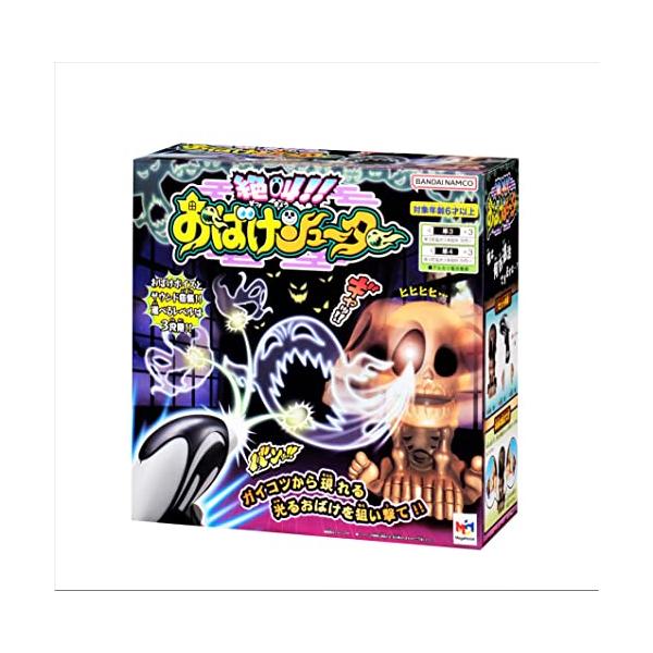 【商品概要】単3×3、単4×3(別売)【商品説明】【商品詳細】ブランド：メガハウス(MegaHouse)商品種別：おもちゃ商品名：絶叫!おばけシューター製造元：メガハウス(MegaHouse)発売日：2022年09月23日【当店からの連絡】