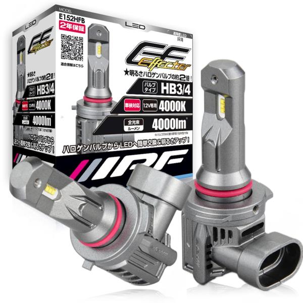 IPF ヘッドライト フォグランプ LED 車用 HB3 HB4 4000lm 4000K 温白色 12V用 2本入 車検対応 ドライバーユニット一体