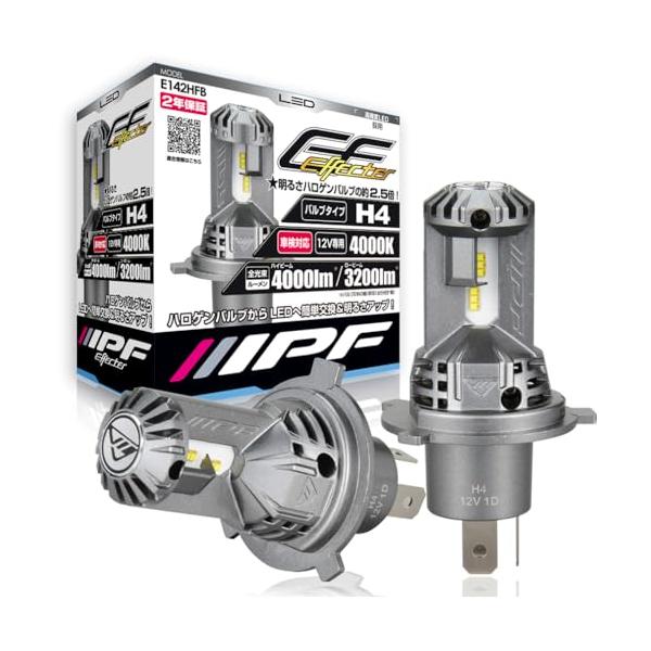 IPF ヘッドライト フォグランプ LED 車用 H4 Hi Lo切替 4000lm 3200lm 4000K 温白色 12V用 2本入 車検対応 ド