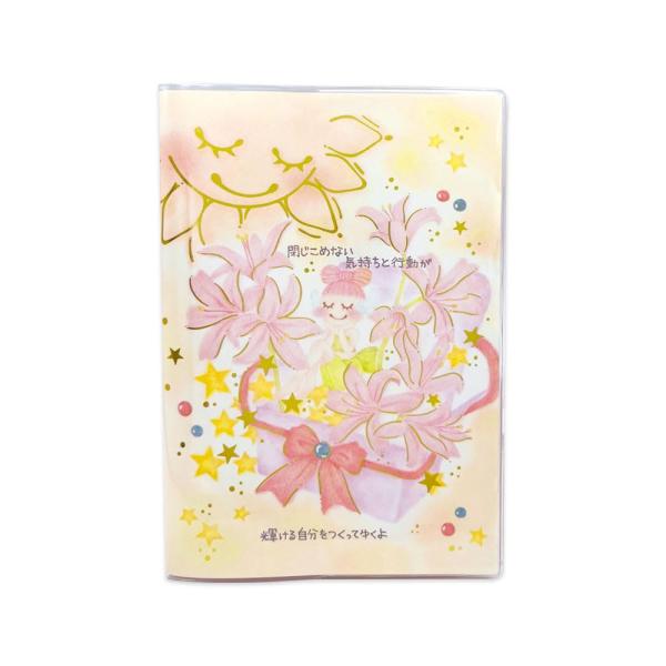 【商品概要】【サイズ】W105×D4×H148mm【仕様】紙/表紙に透明ビニールケース仕様 月間 月曜始まり 六曜月相表記 表紙金箔加工【その他】A6サイズ64ページですのでカバンの中でもかさばらず、持ち運びにも便利。表紙に金箔加工六曜月相...