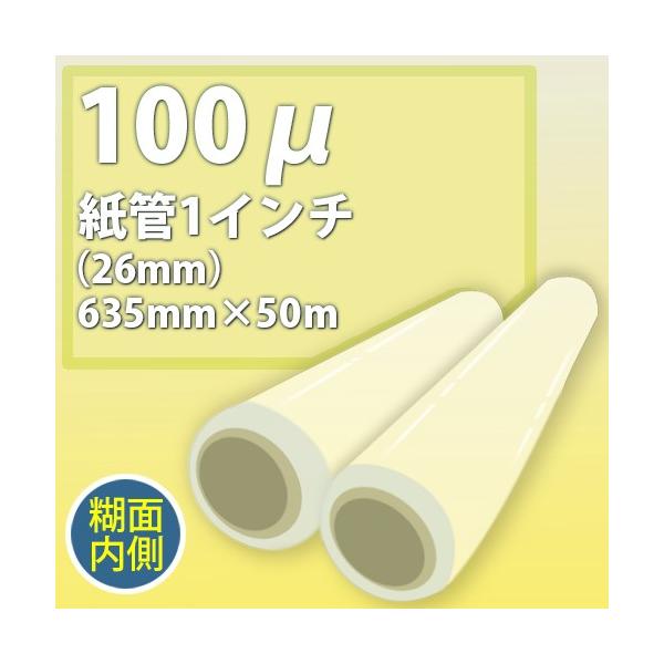 【業務用】ラミネーター用 アンダーフィルム 400mロール 3本セット ラミネーター用 アンダーフィルム 400mロール ラミネーターサプライ