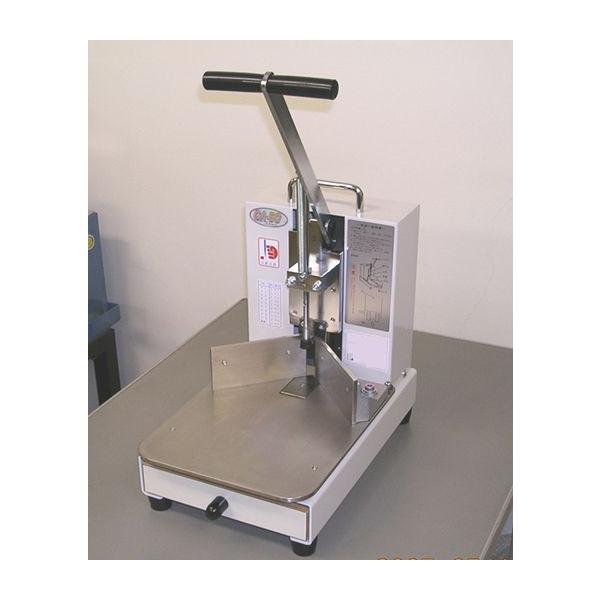 rainbowshop_cutter-1