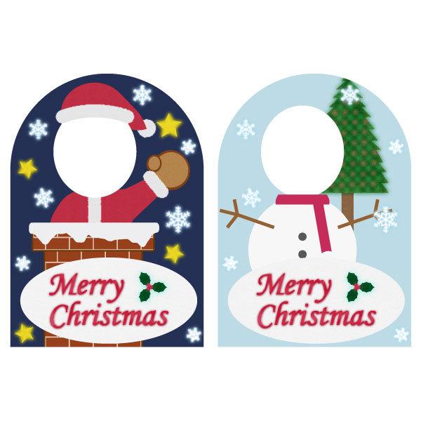 クリスマス 顔出しパネル サンタクロース・雪だるま(2枚セット 
