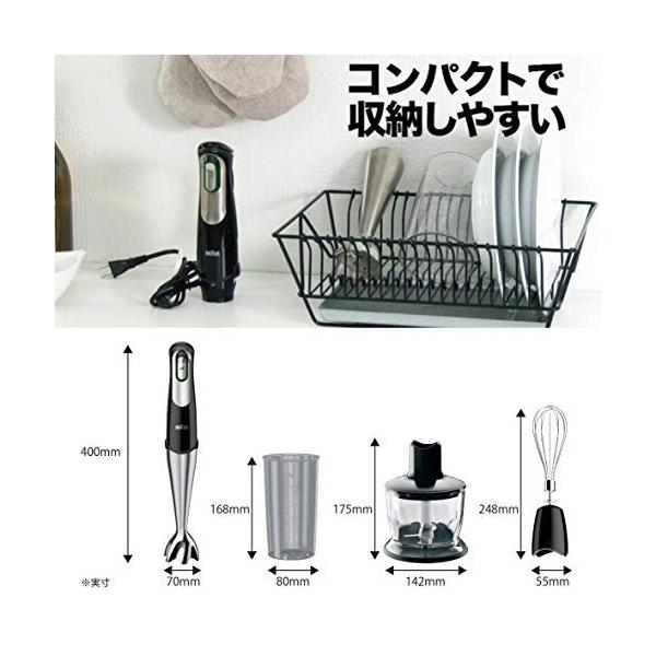 ハンドブレンダー つぶす 混ぜる きざむ 泡立てる ブラウン 1台4役 マルチクイック Shower Mq735 ブラック シルバー 離乳食対応 Mq735 離乳食対応 1台4役 S 0429 Rainbow