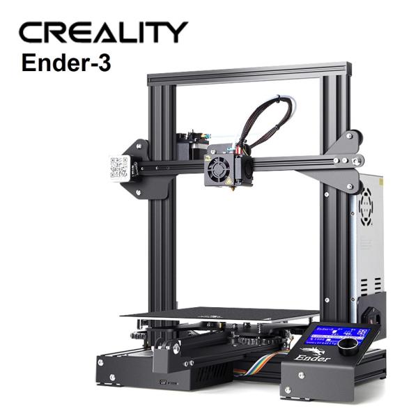 【正規代理】Creality3D Ender3 3Dプリンター Creality 3D DIY プリンターキット 未組立 高精度印刷 停電回復機能 最大印刷サイズ 220 * 220 * 250mm