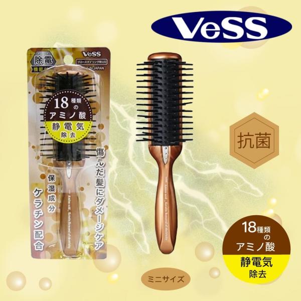 rainbowtech_ext-vess-akj-800