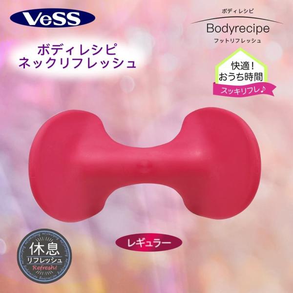 マッサージ器 首 肩 頭 筋肉 ほぐしマッサージ 肩こり 首こり 指圧 指圧器 もみほぐし 揉みほぐし つかみ押し テレワーク お風呂 日本製 ベス VeSS BRE-1202