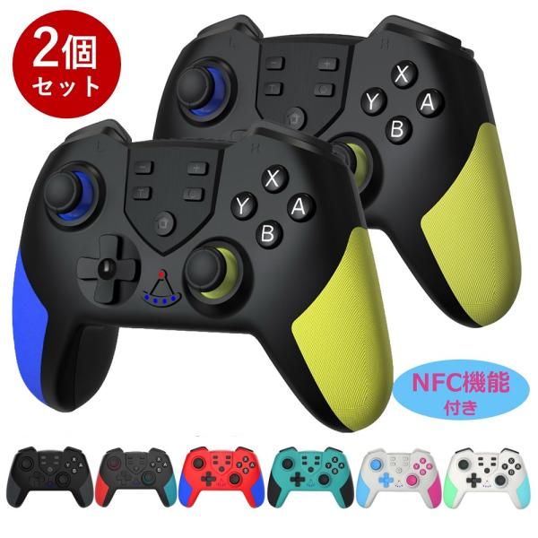 スイッチ用プロコン アミーボ３体付き rainbowtech_g1010031set
