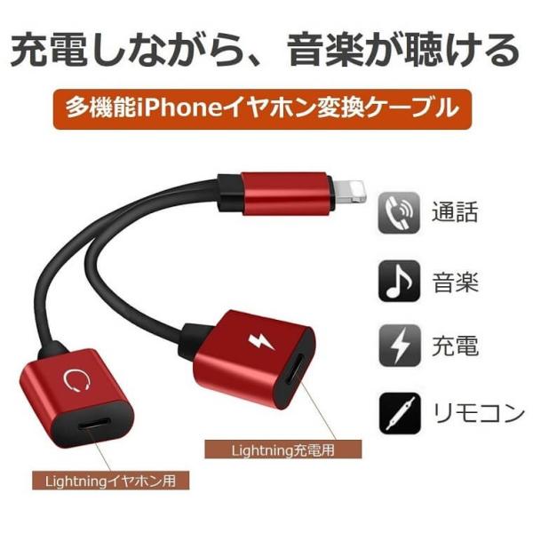 Iphone イヤホン 変換ケーブル 充電しながらイヤホン 音楽 通話 Iphone 変換 アダプタ 二股 Iphone充電 イヤホン 同時 イヤホンジャック Iphone 12 シリーズ Se Buyee Buyee Japanese Proxy Service Buy From Japan Bot Online