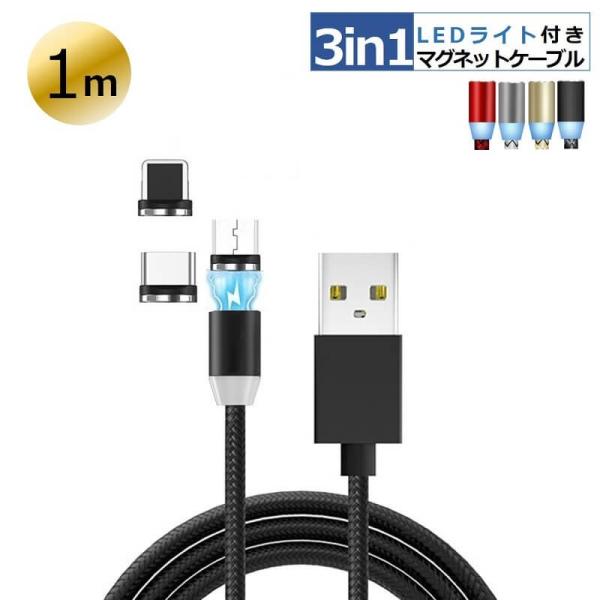 3in1}Olbg[dP[u(iPhone+Type-C+microUSB) }[d Lightning×1+Type-C×1+micro×1+P[u×1{ X}z [d 1m