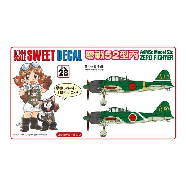 SWEET D-028 1/144 52^ 352q fJ[(Lbgt)