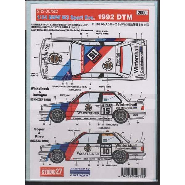1/24 BMW M3」の人気商品一覧 | 安い商品を通販サイトから探す