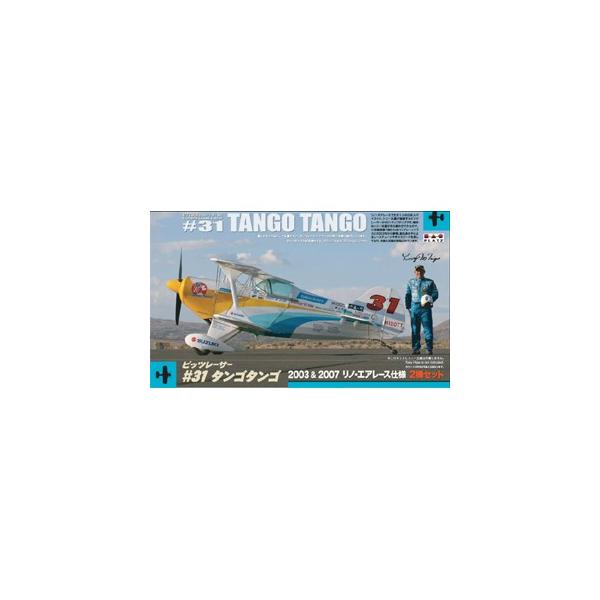 プラッツ AB10 1/72 ピッツレーサー #31 タンゴタンゴ 2003&amp;2007 リノ仕様(2機セット)