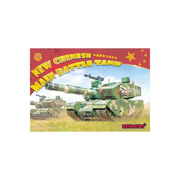 MENG Model MENG KIDS mVEHICLE-001 99 Ώ۔N8Έȏ