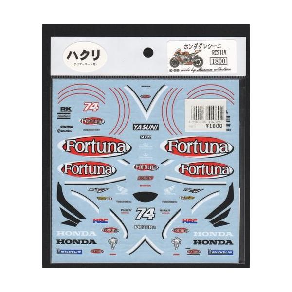 ~[WARNVMOTO D089 1/12 z_RC211V Fortuna 厡Y(nNfJ[)