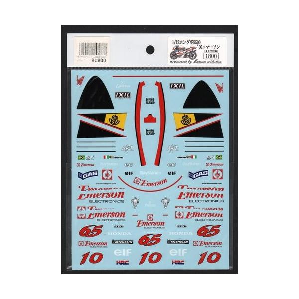 ~[WARNV D438 1/12 z_ NSR500 '00 G}[\ (fJ[)^~p