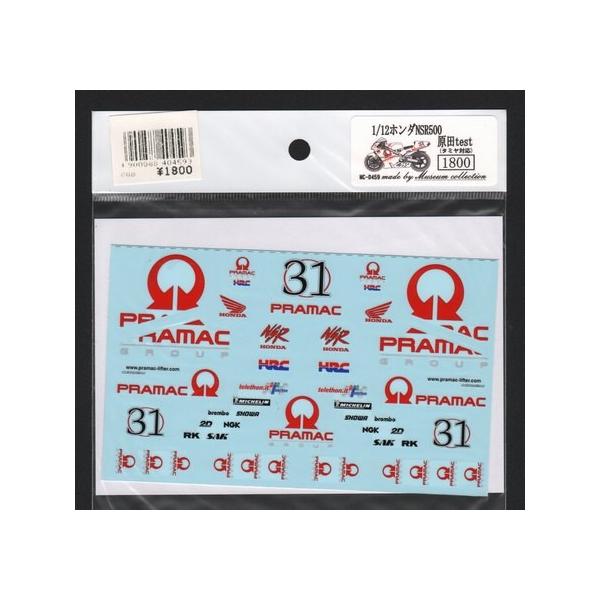 ~[WARNV D459 1/12 z_ NSR500 ctest(fJ[)^~p