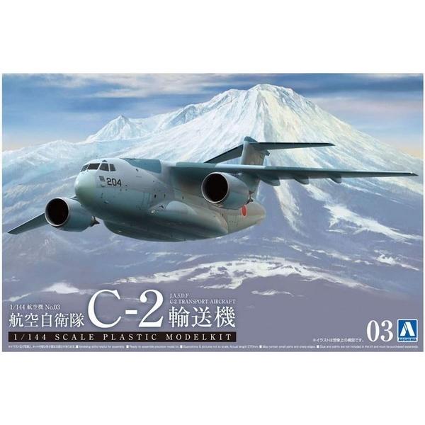 アオシマ 1/144 航空機 No.03 航空自衛隊 C-2 輸送機