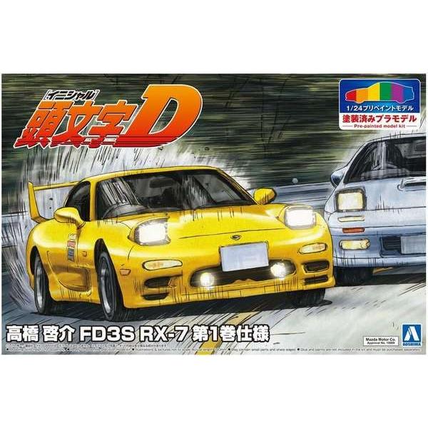 アオシマ プリペイントモデル Sp 1 24 頭文字d 高橋 啓介 Fd3s Rx 7 第1巻仕様 塗装済みプラモデル レインボーテン 通販 Yahoo ショッピング